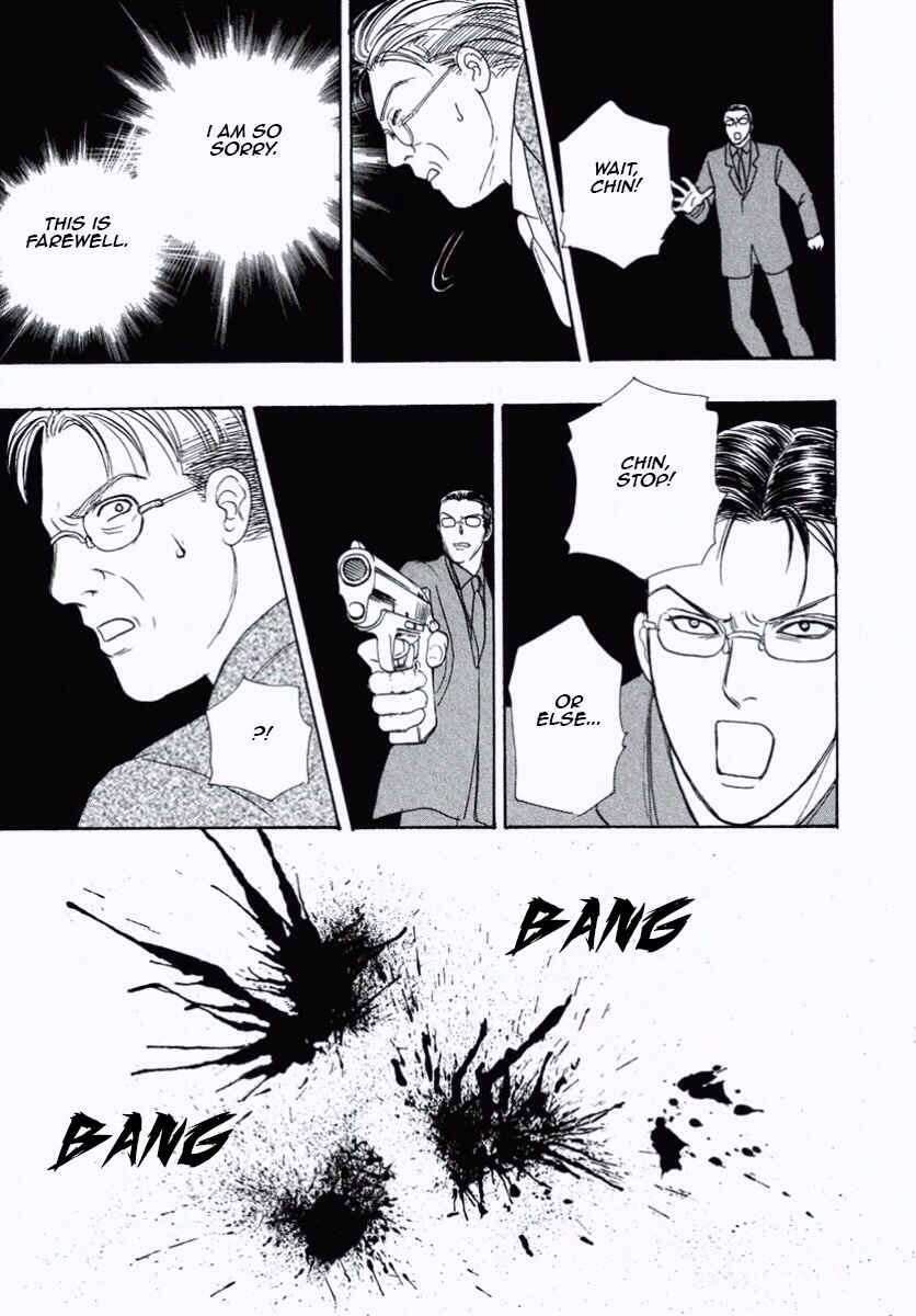 Page 33 Chapter 30 Shin Pet Shop of Horrors