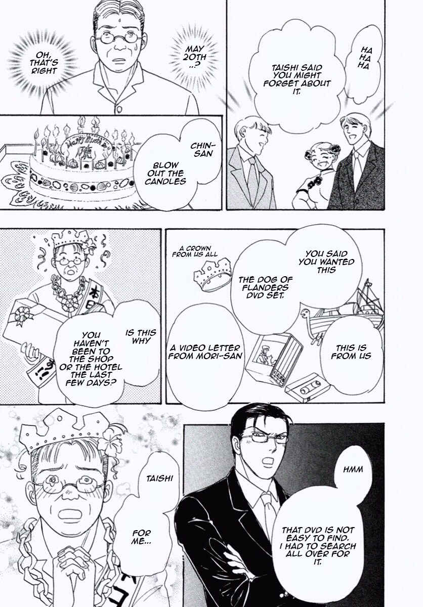 Page 35 Chapter 30 Shin Pet Shop of Horrors
