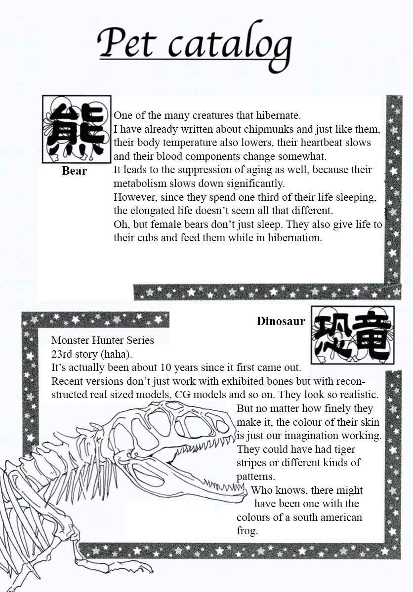 Page 41 Chapter 30 Shin Pet Shop of Horrors