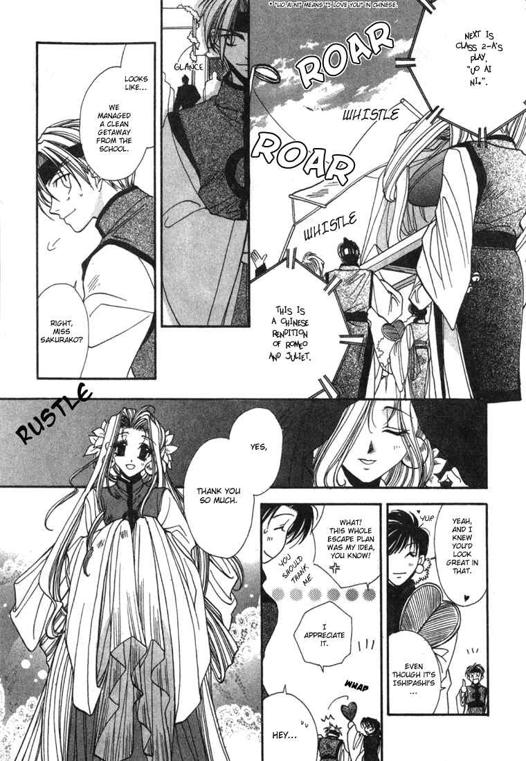 Page 26 Chapter 3 JXs