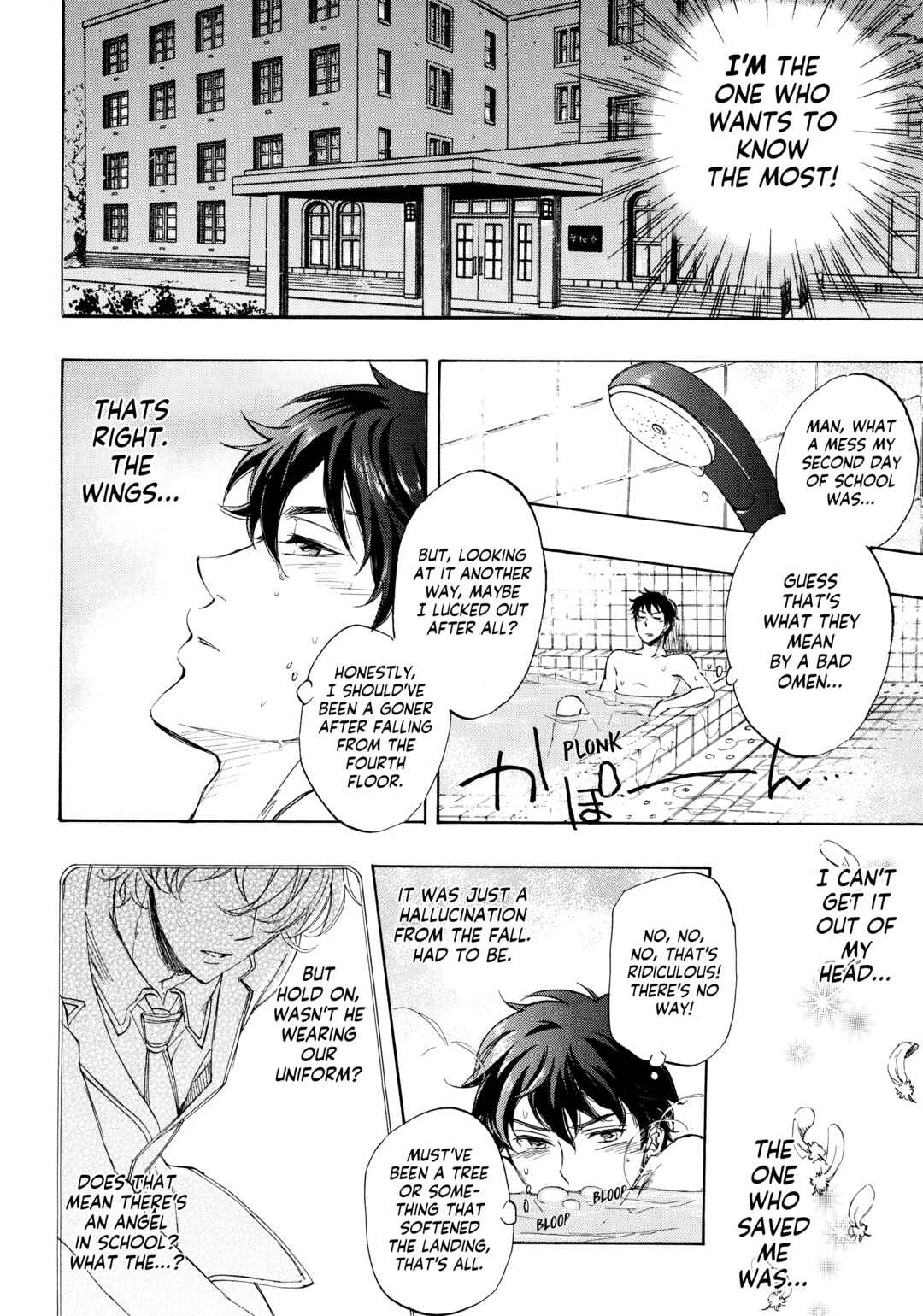 Page 13 Chapter Unknown_72d1 Hazakura Romantic