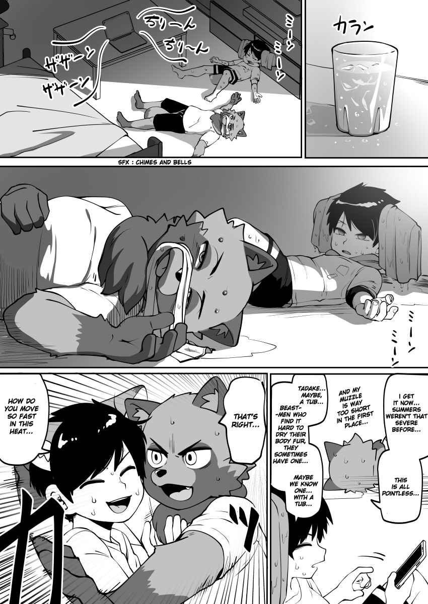 Page 3 Chapter 65 Beastmen Stories