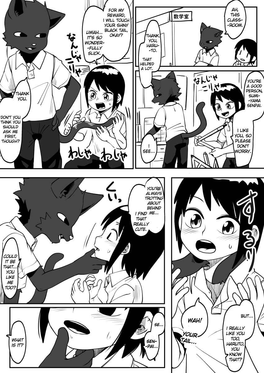 Page 3 Chapter 35 Beastmen Stories