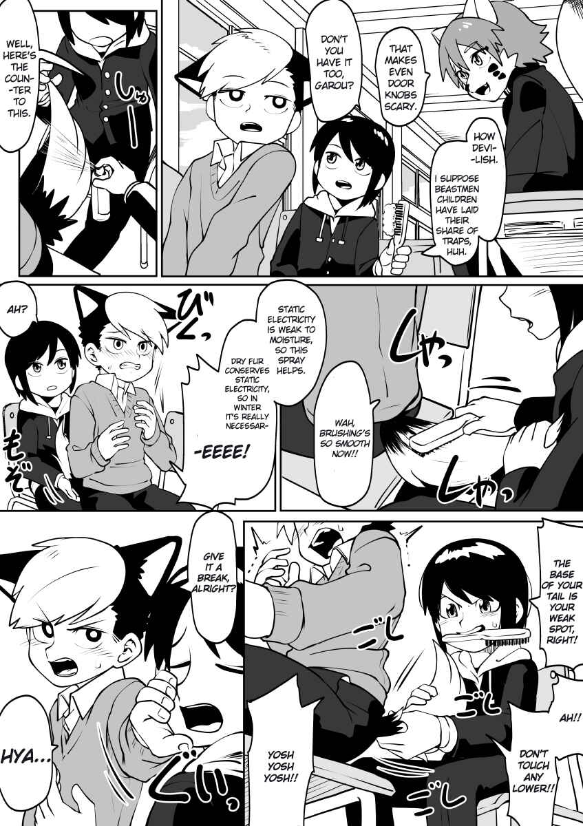 Page 3 Chapter 49 Beastmen Stories