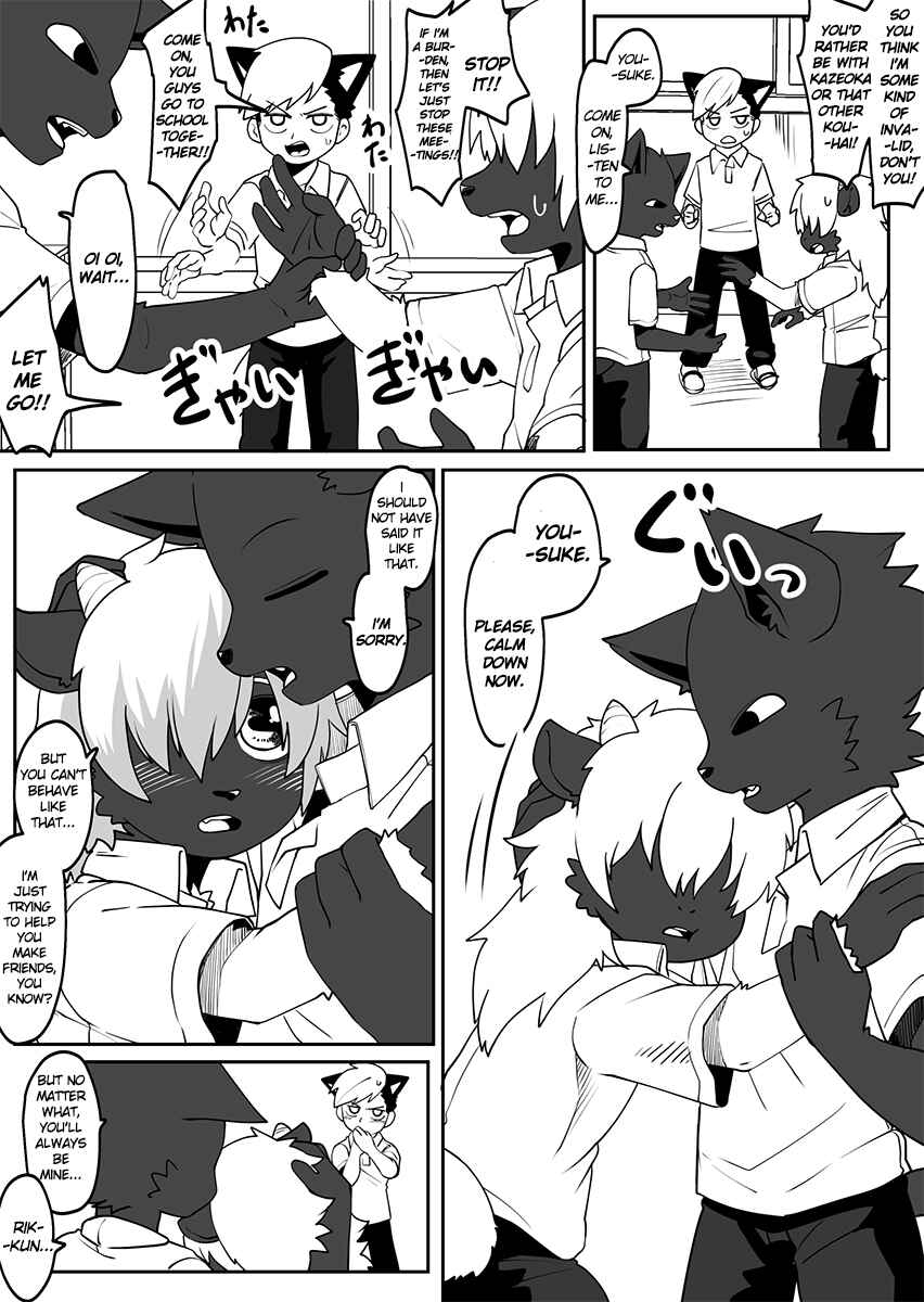 Page 3 Chapter 37 Beastmen Stories