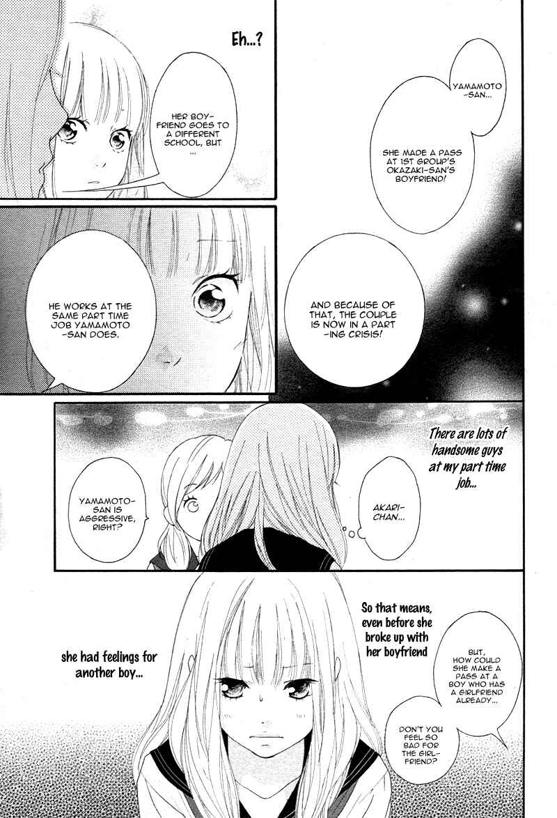 Page 15 Chapter 3 Love Me, Love Me Not