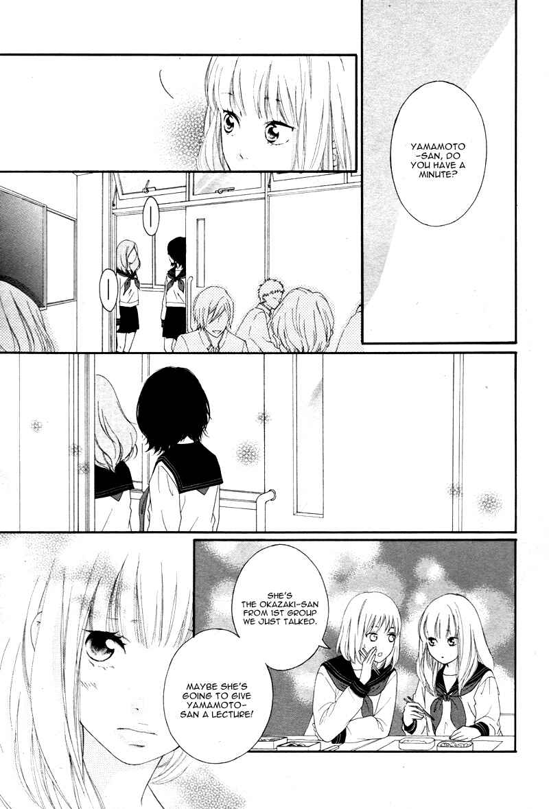 Page 17 Chapter 3 Love Me, Love Me Not