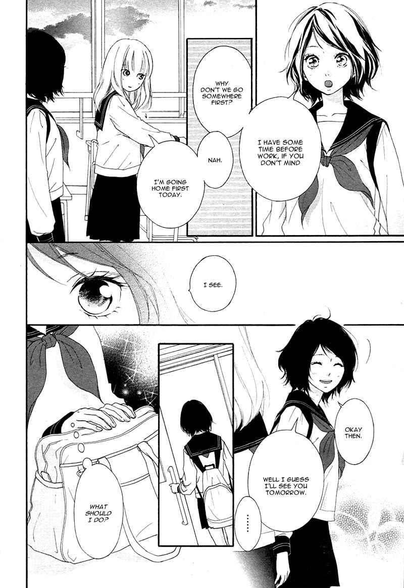 Page 20 Chapter 3 Love Me, Love Me Not