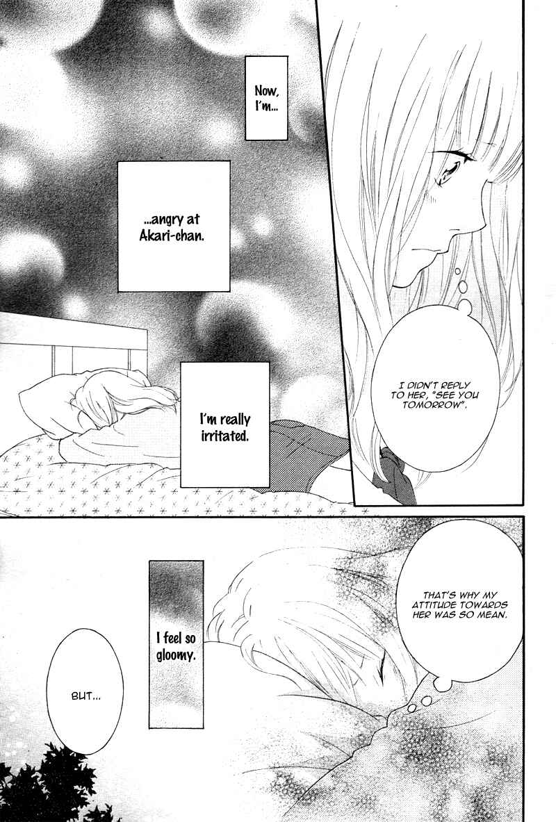 Page 21 Chapter 3 Love Me, Love Me Not