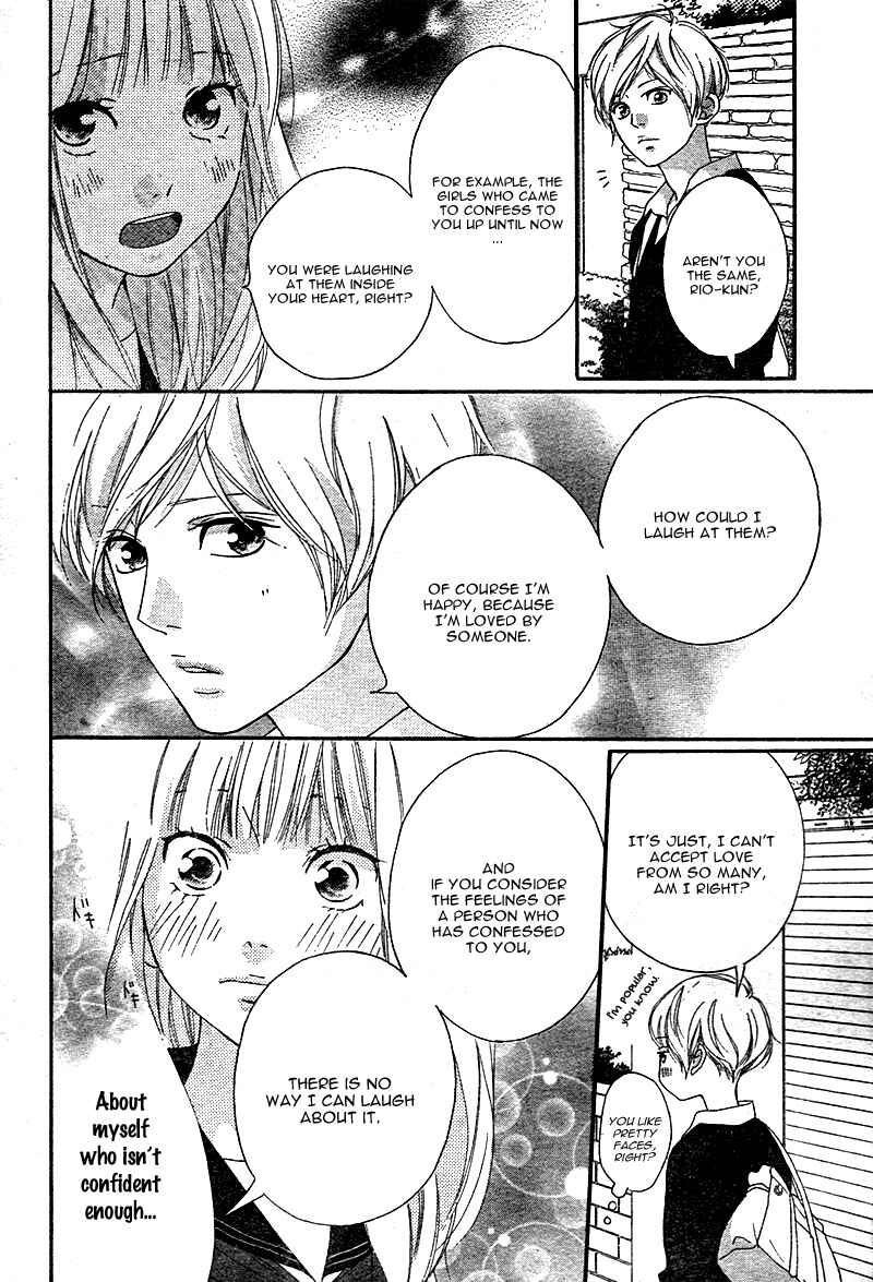 Page 48 Chapter 3 Love Me, Love Me Not