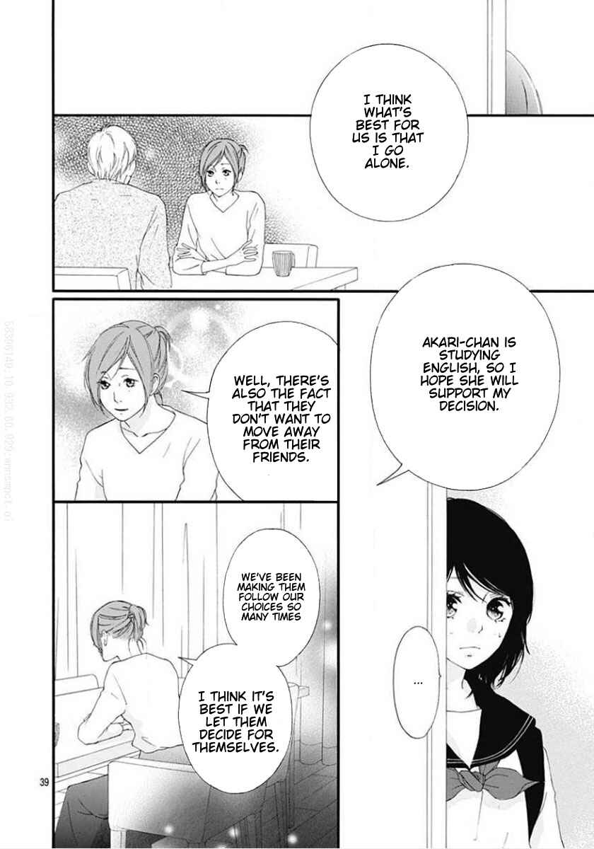 Page 39 Chapter 45 Love Me, Love Me Not