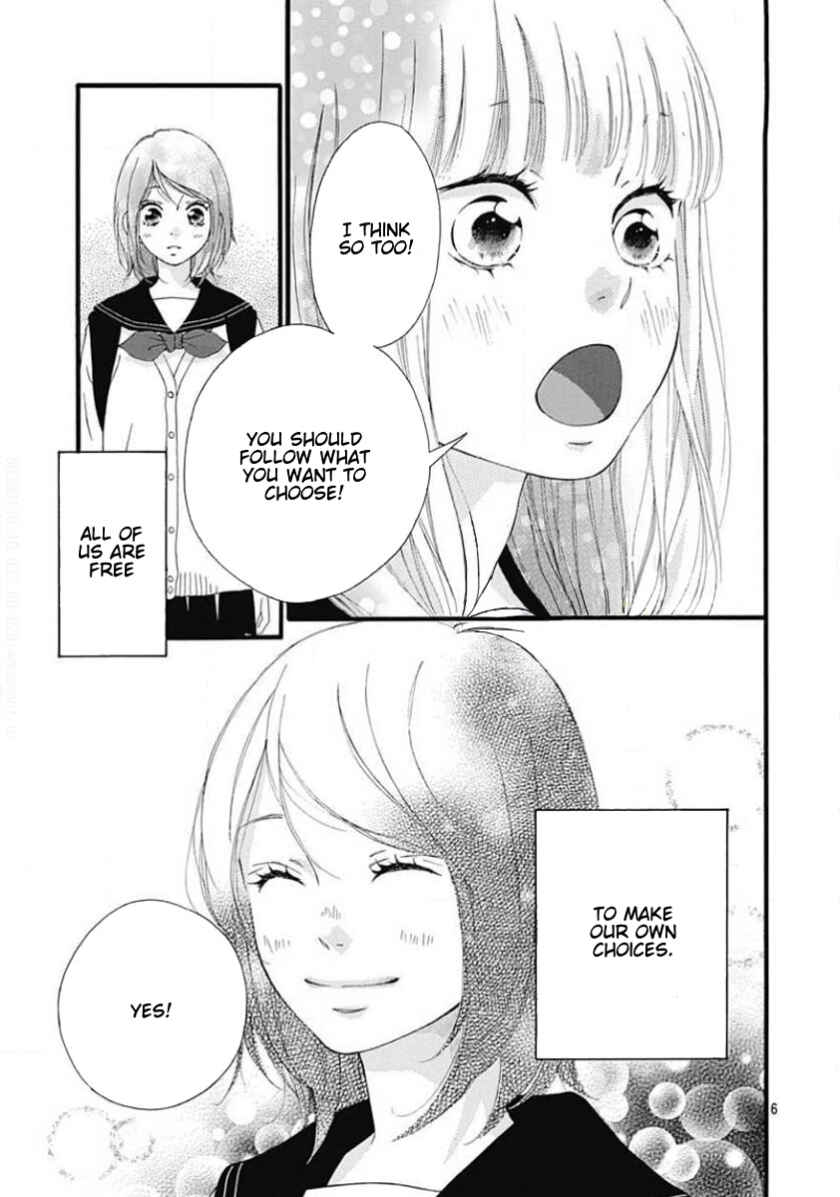 Page 6 Chapter 45 Love Me, Love Me Not