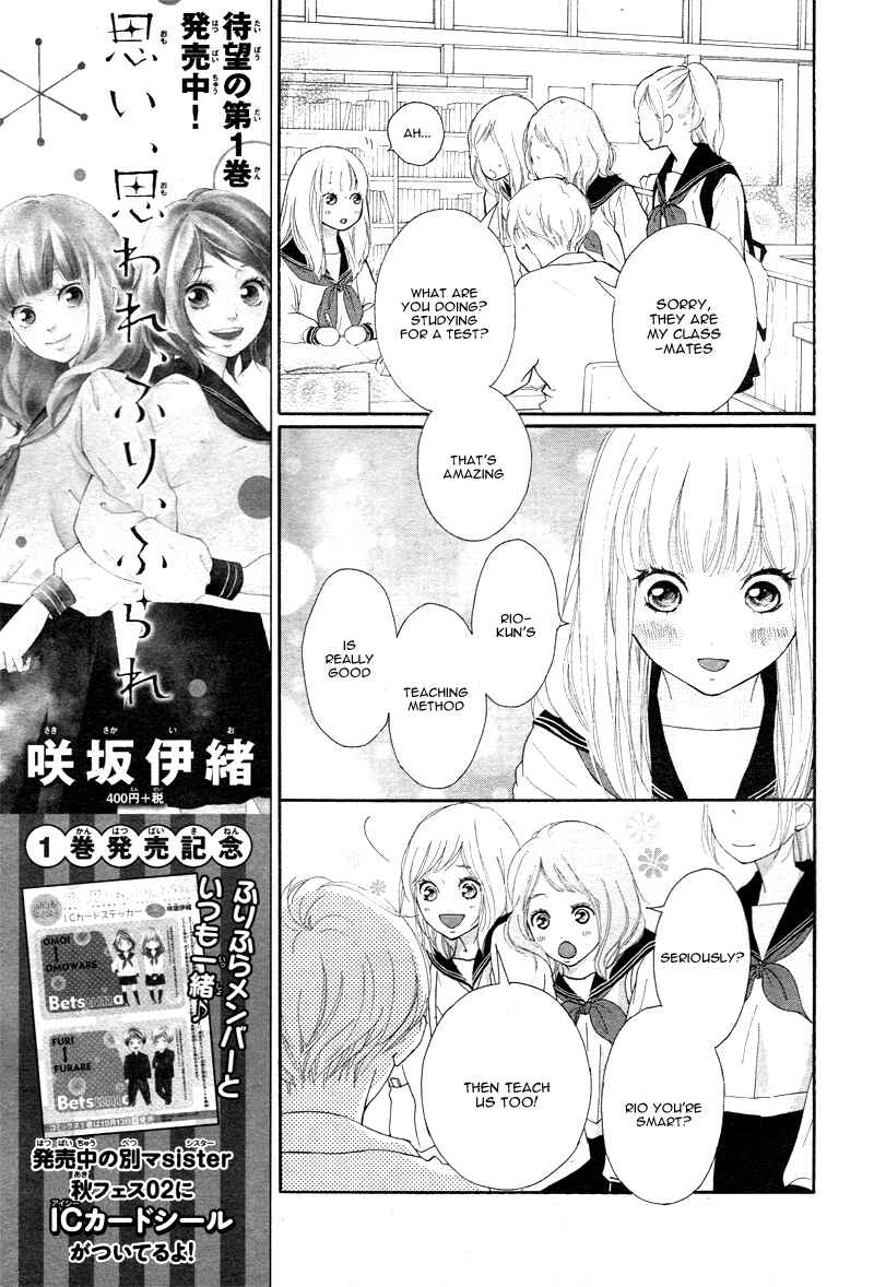Page 19 Chapter 5 Love Me, Love Me Not
