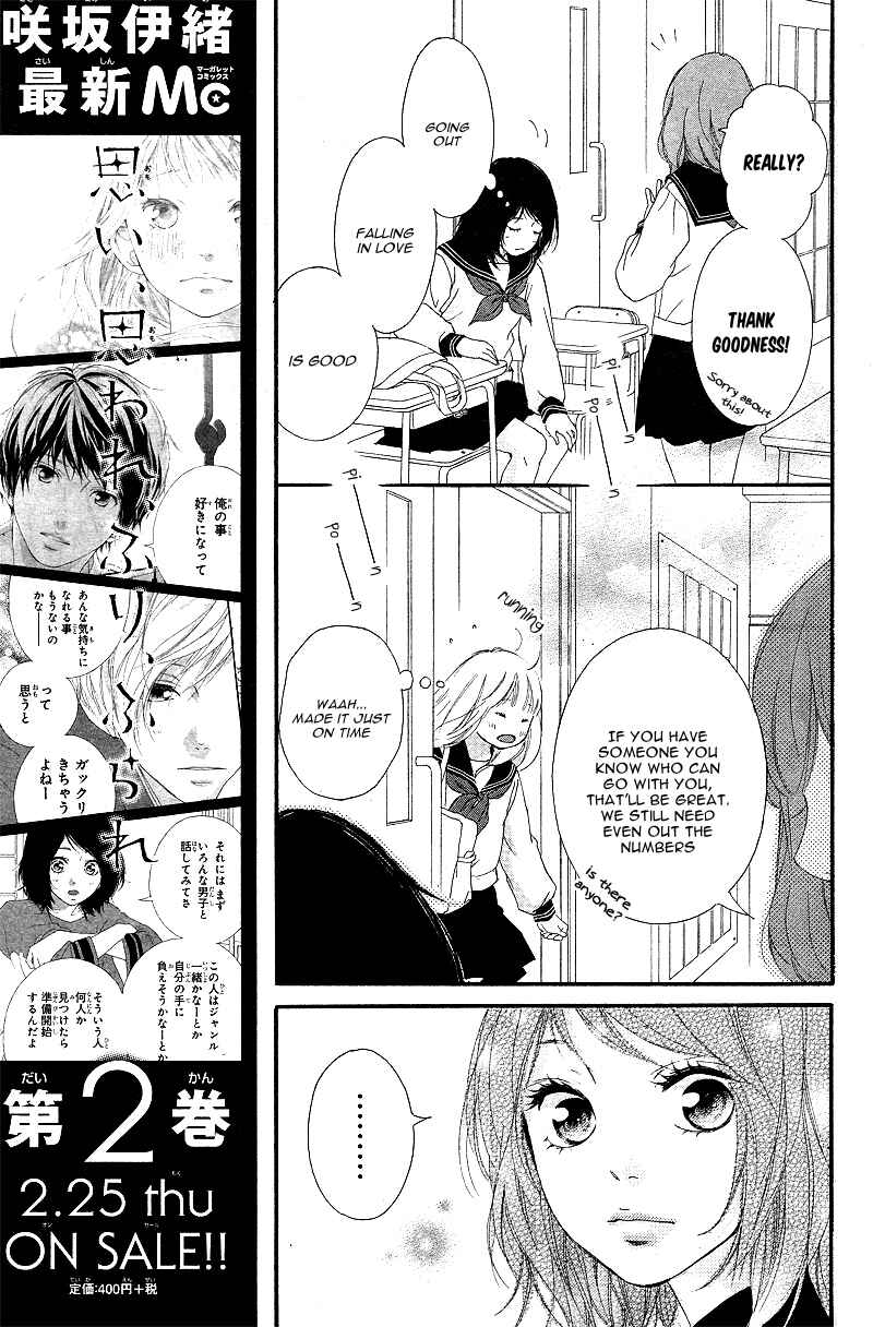 Page 26 Chapter 9 Love Me, Love Me Not