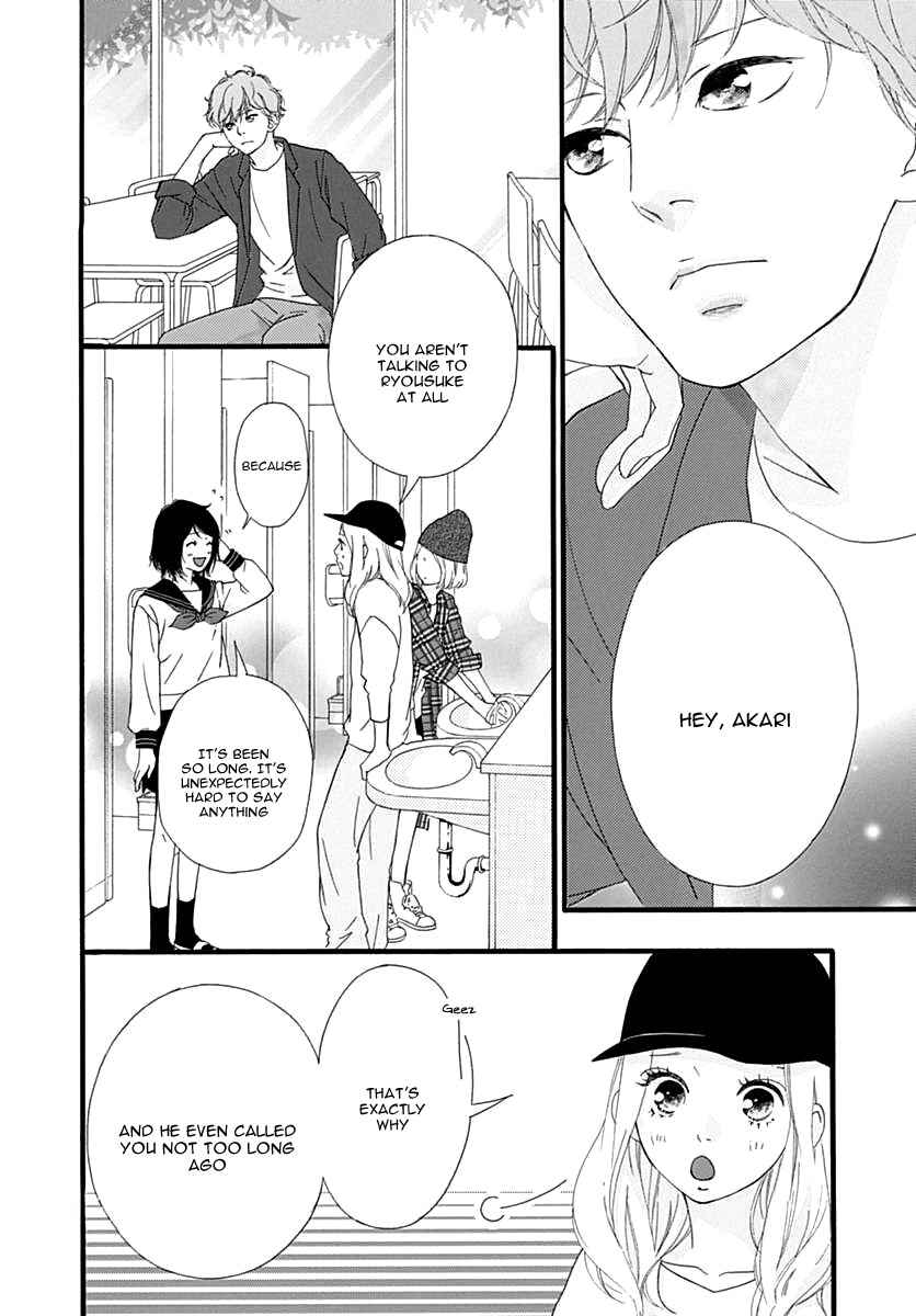 Page 13 Chapter 25 Love Me, Love Me Not