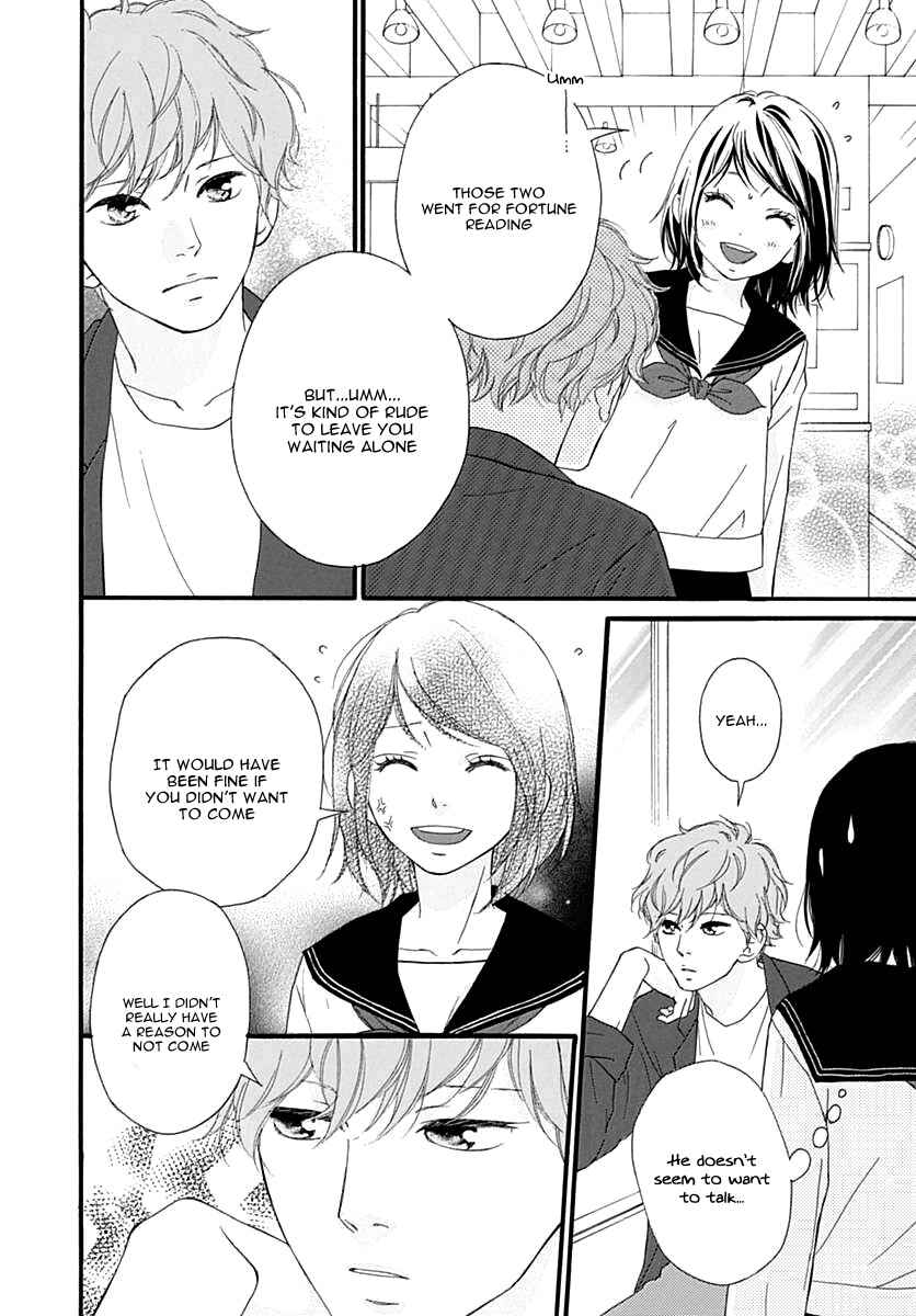 Page 15 Chapter 25 Love Me, Love Me Not