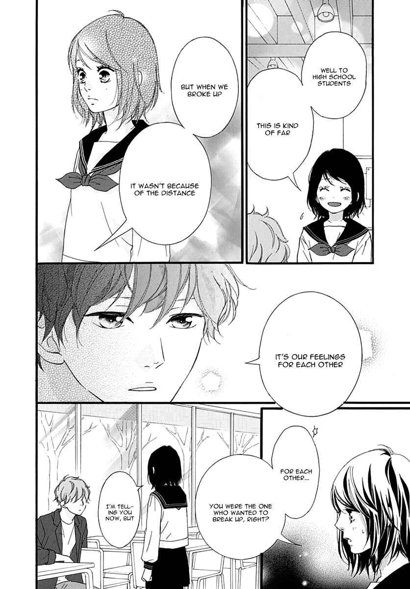 Page 17 Chapter 25 Love Me, Love Me Not
