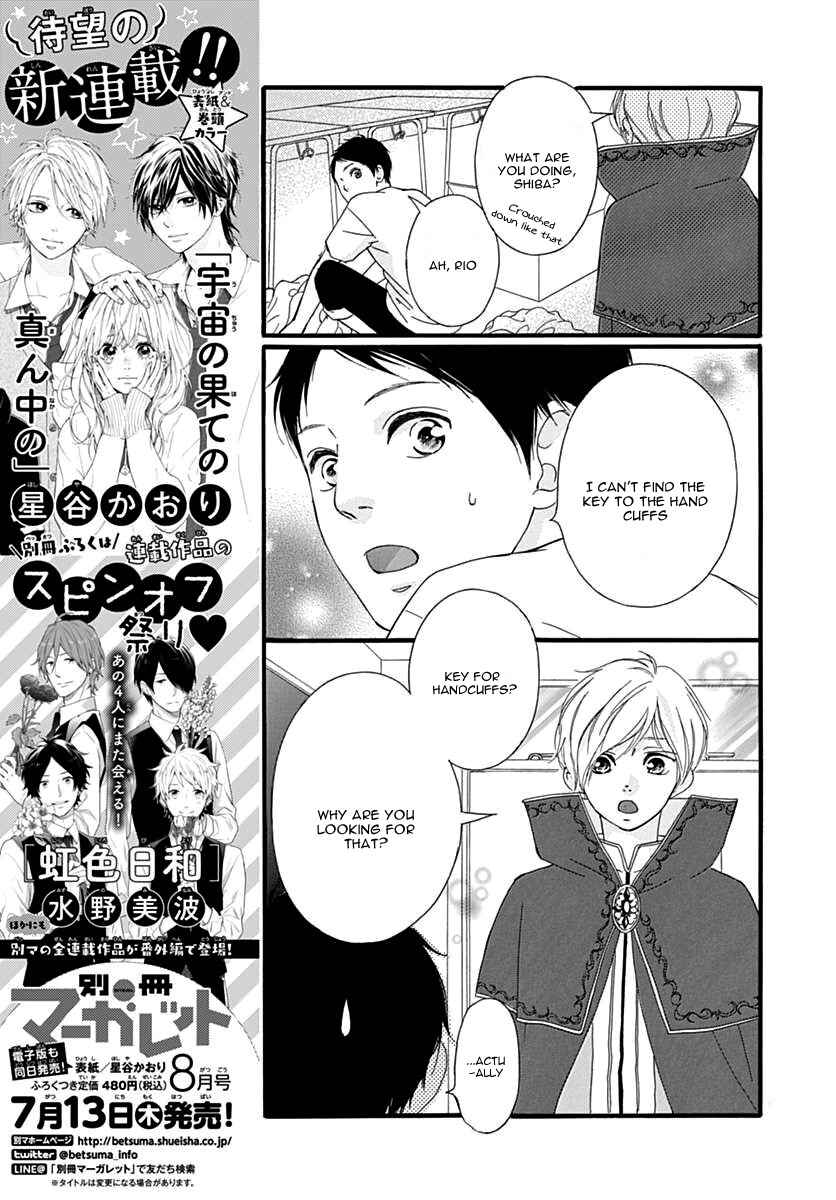 Page 22 Chapter 25 Love Me, Love Me Not