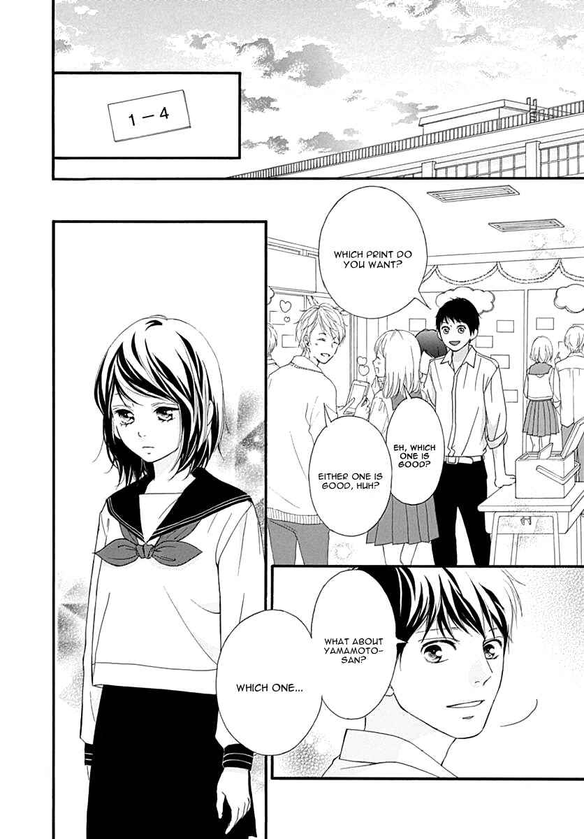 Page 33 Chapter 25 Love Me, Love Me Not