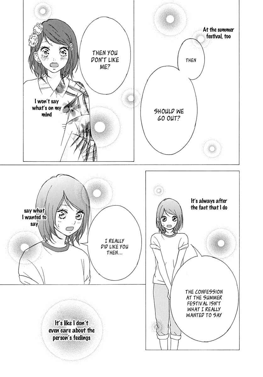 Page 38 Chapter 25 Love Me, Love Me Not