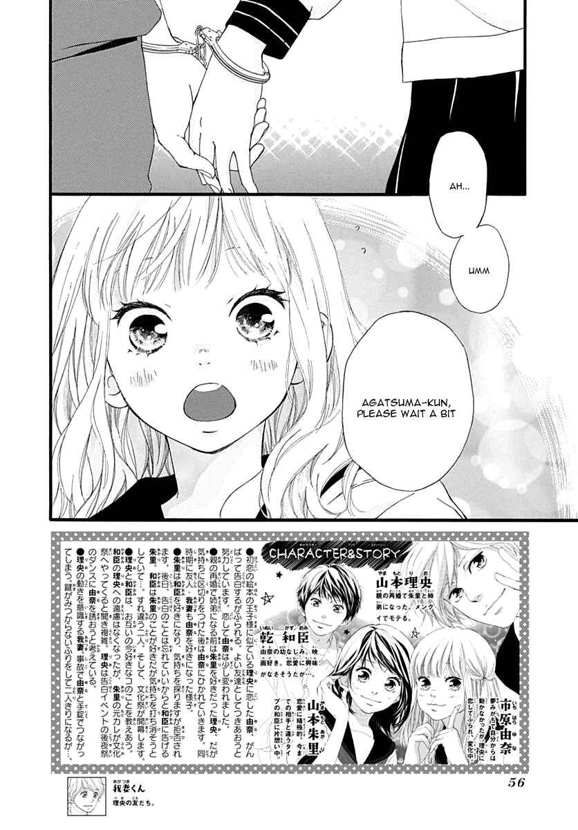 Page 7 Chapter 25 Love Me, Love Me Not