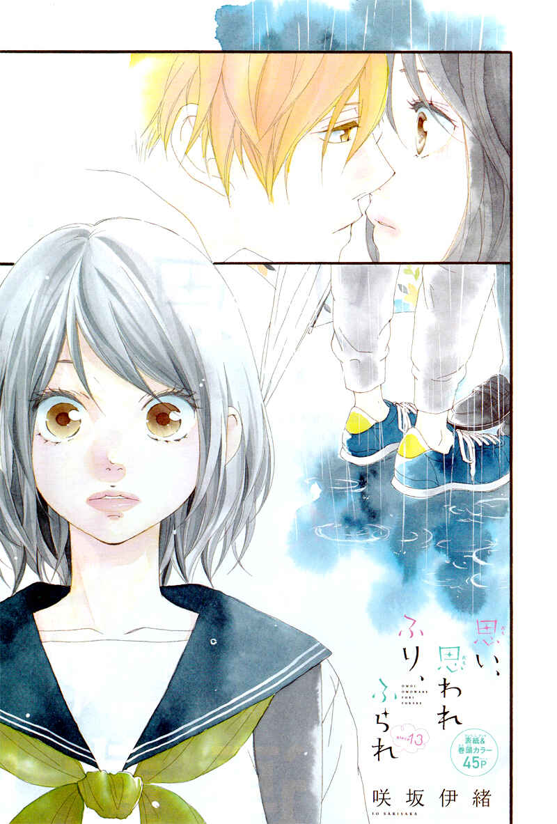 Page 5 Chapter 13 Love Me, Love Me Not
