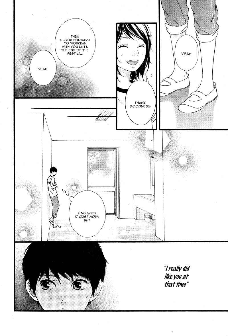 Page 12 Chapter 23 Love Me, Love Me Not