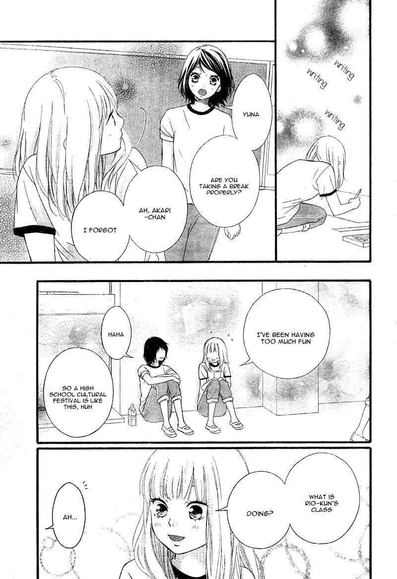 Page 15 Chapter 23 Love Me, Love Me Not