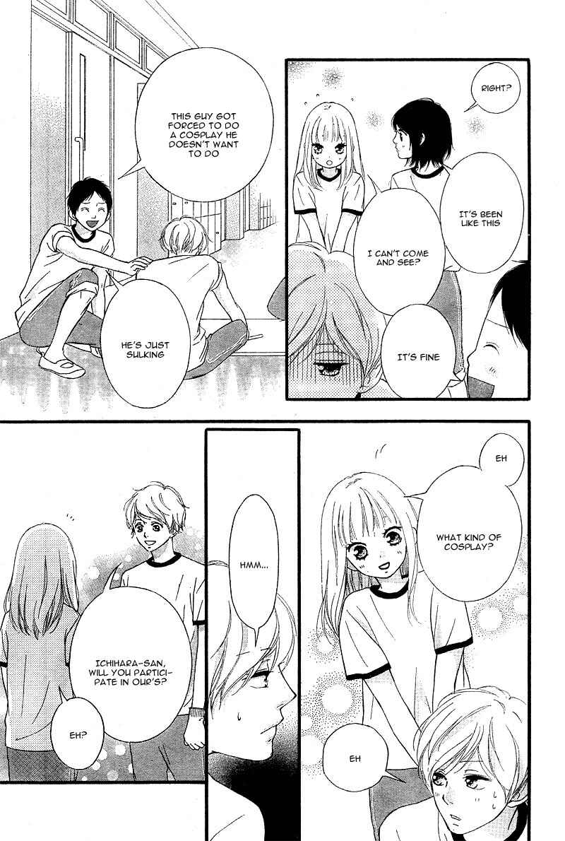 Page 17 Chapter 23 Love Me, Love Me Not