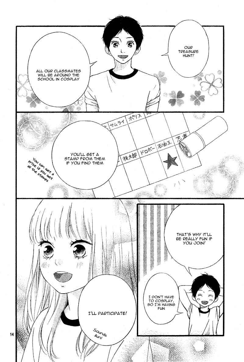 Page 18 Chapter 23 Love Me, Love Me Not