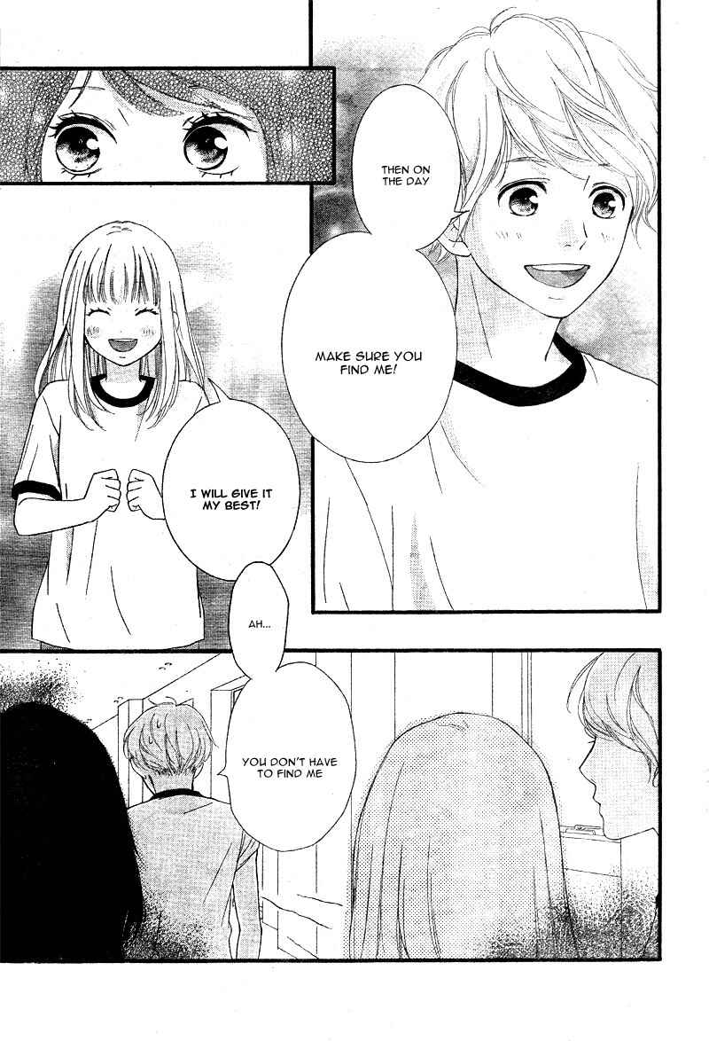 Page 19 Chapter 23 Love Me, Love Me Not