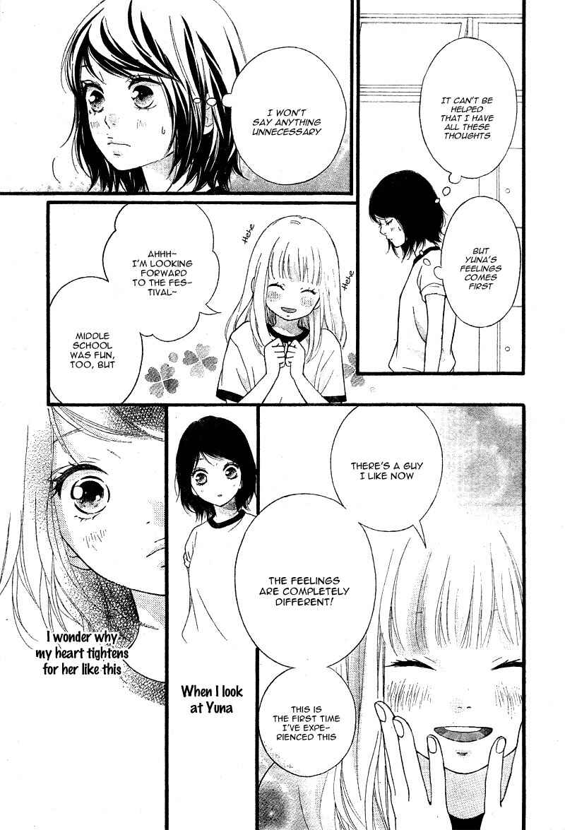 Page 23 Chapter 23 Love Me, Love Me Not