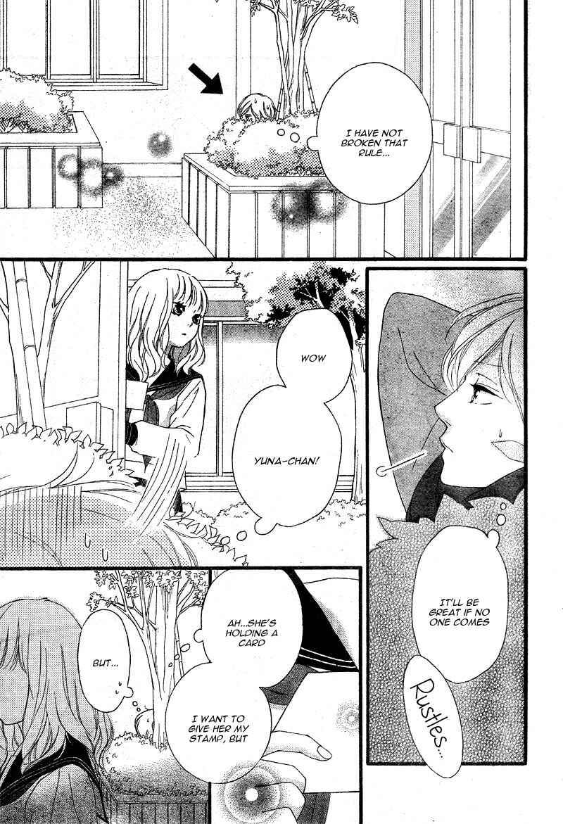 Page 27 Chapter 23 Love Me, Love Me Not