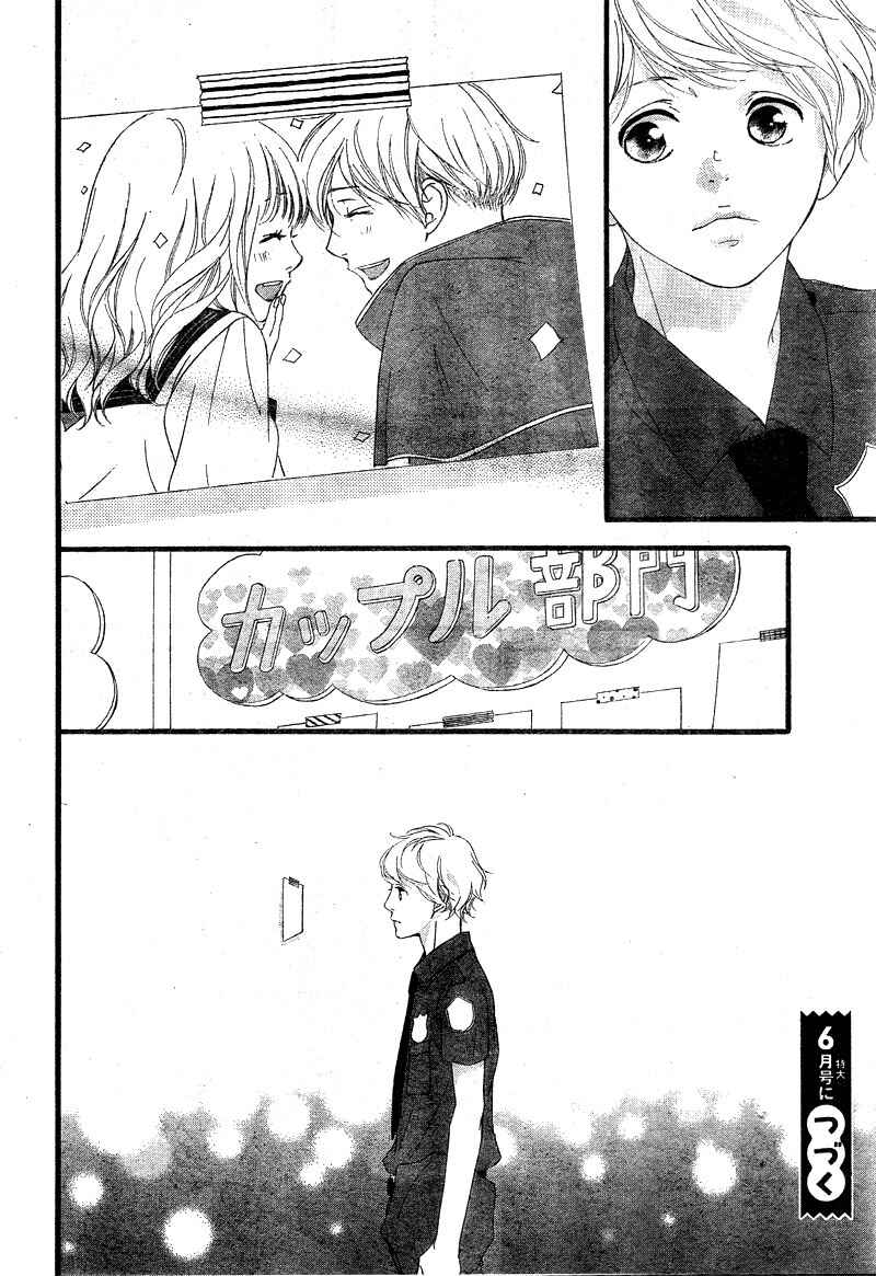 Page 46 Chapter 23 Love Me, Love Me Not