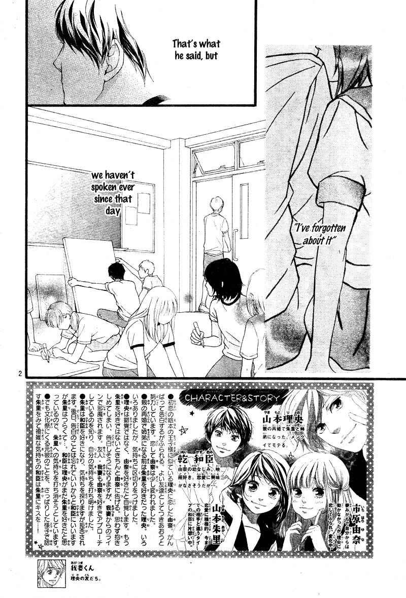 Page 6 Chapter 23 Love Me, Love Me Not