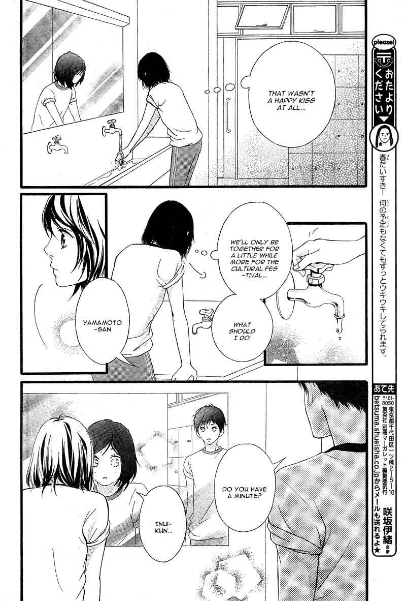 Page 8 Chapter 23 Love Me, Love Me Not