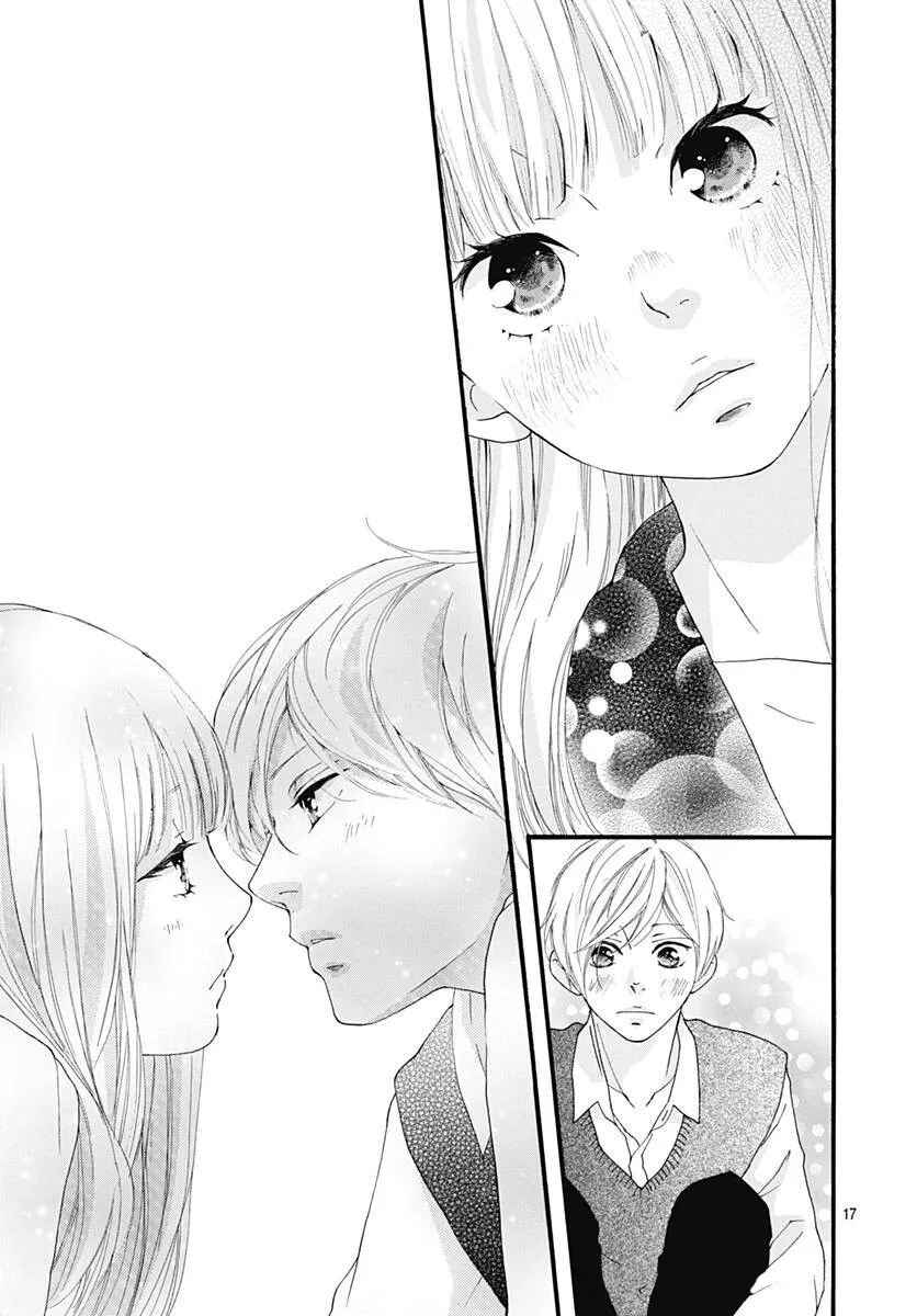 Page 17 Chapter 46 Love Me, Love Me Not