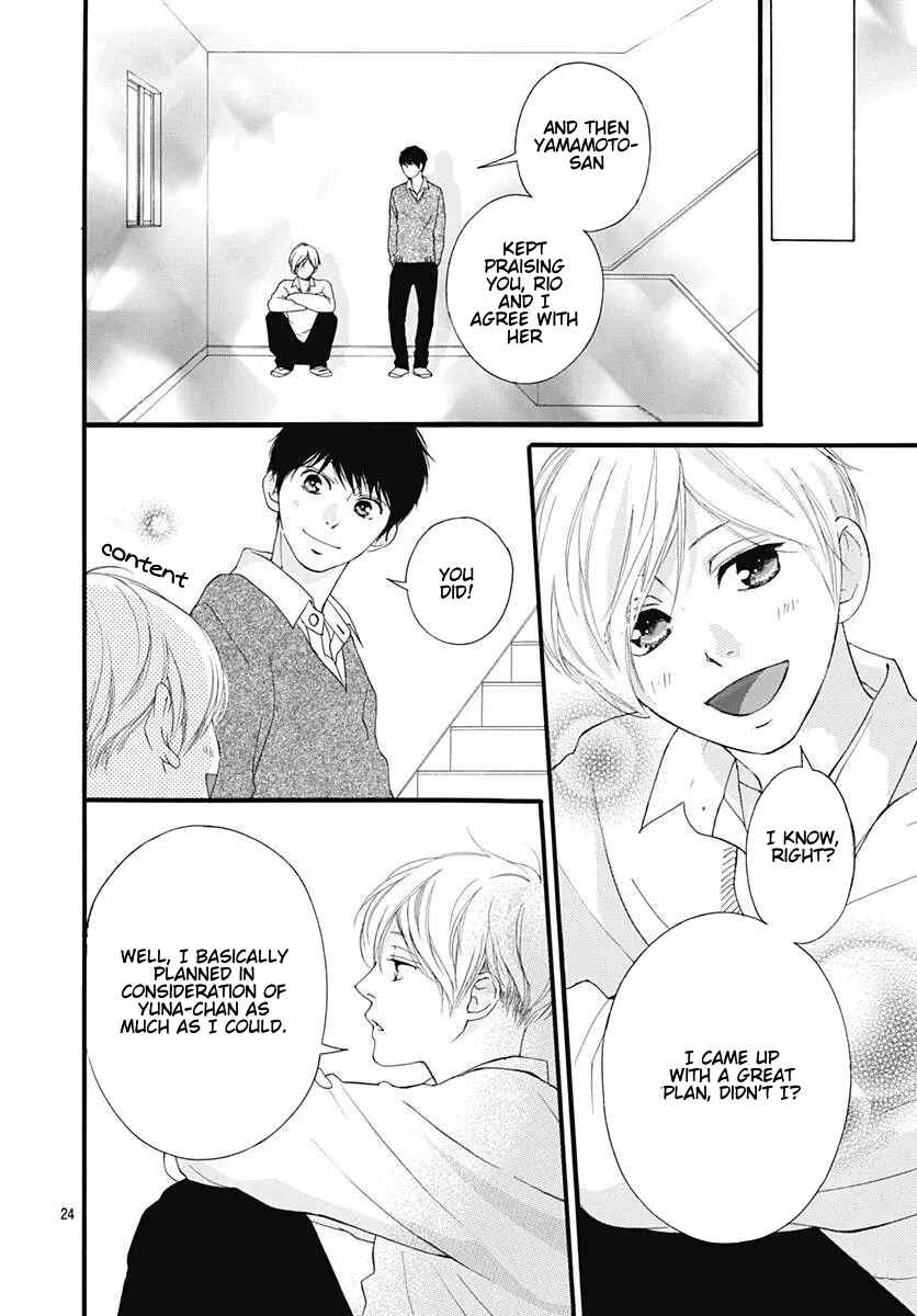 Page 24 Chapter 46 Love Me, Love Me Not