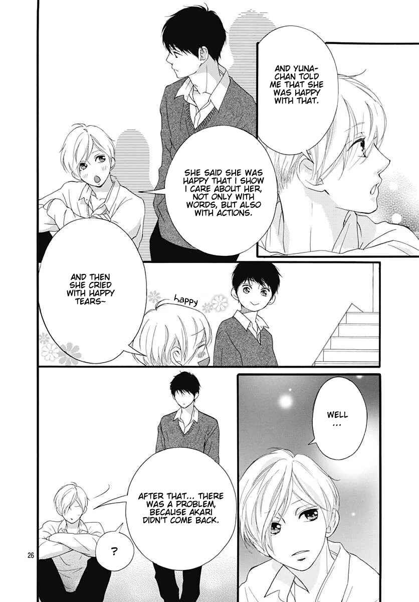 Page 26 Chapter 46 Love Me, Love Me Not