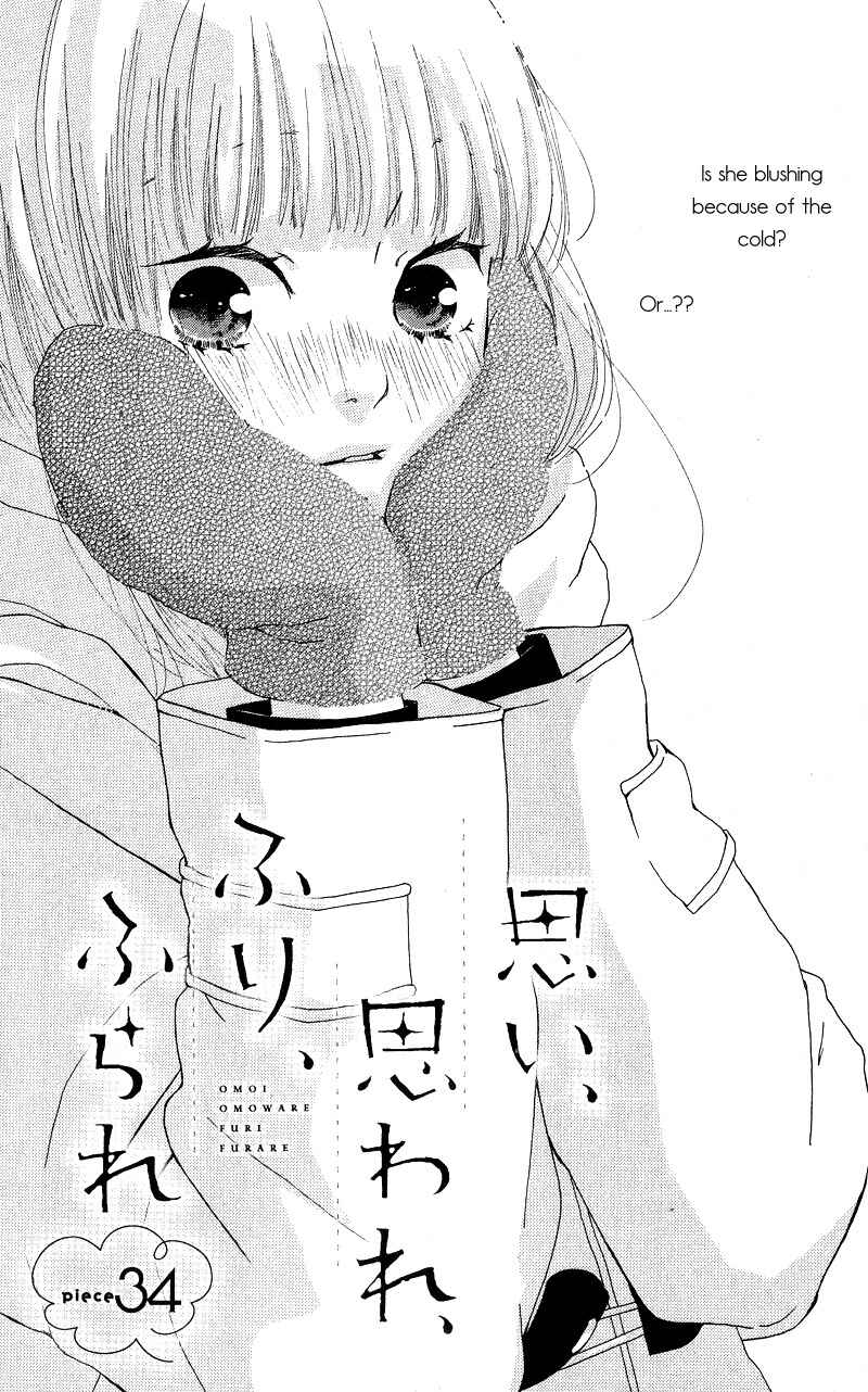 Page 5 Chapter 34 Love Me, Love Me Not