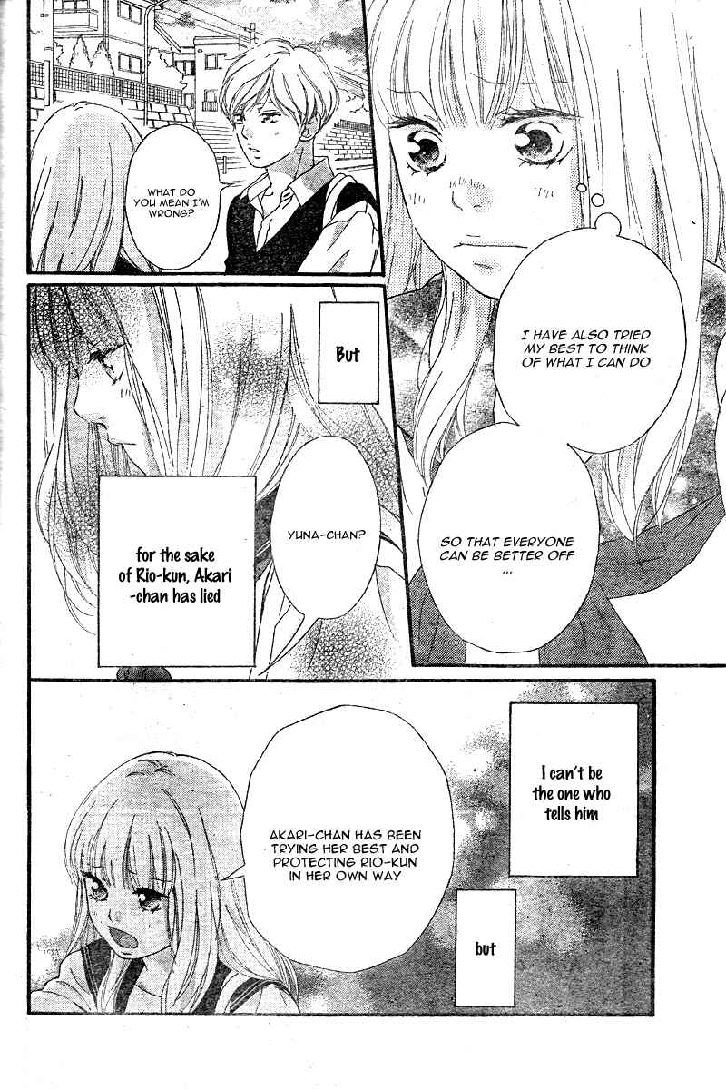 Page 16 Chapter 15 Love Me, Love Me Not