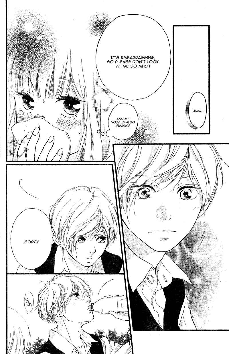Page 26 Chapter 15 Love Me, Love Me Not