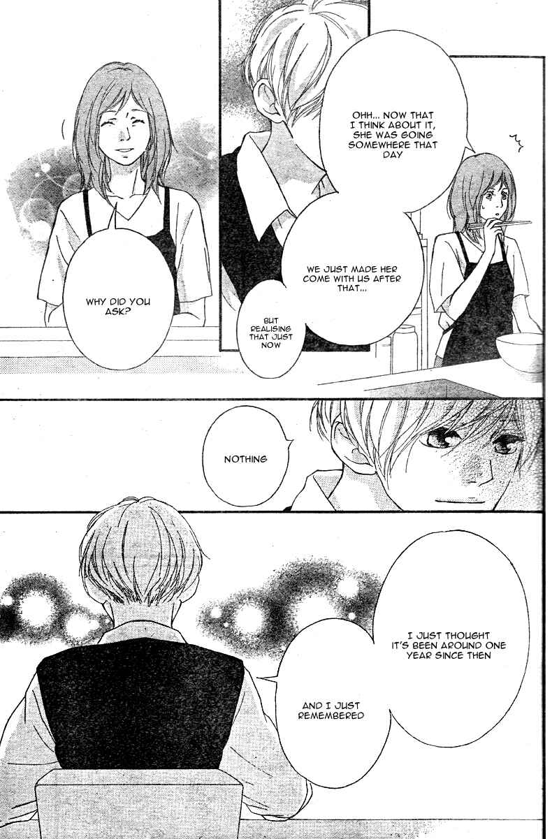Page 33 Chapter 15 Love Me, Love Me Not