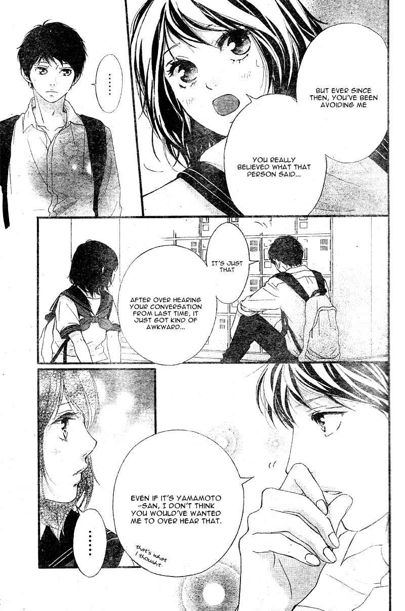 Page 9 Chapter 15 Love Me, Love Me Not