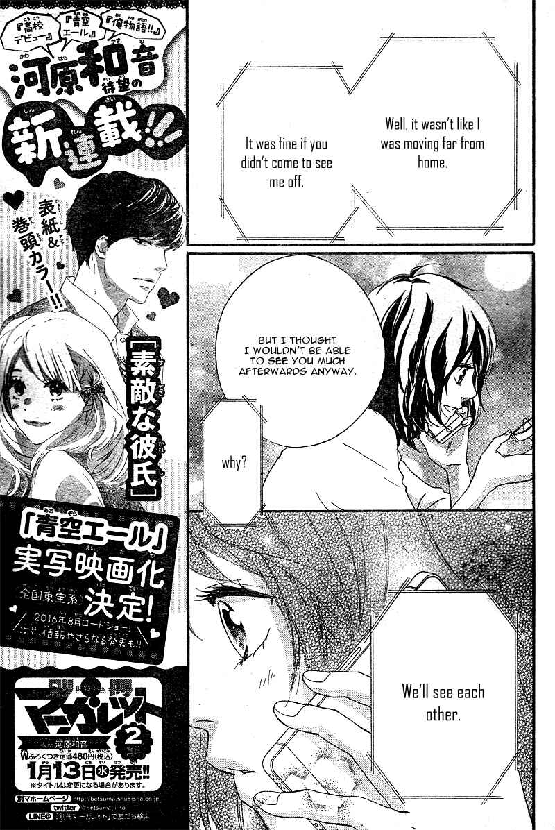 Page 28 Chapter 7 Love Me, Love Me Not