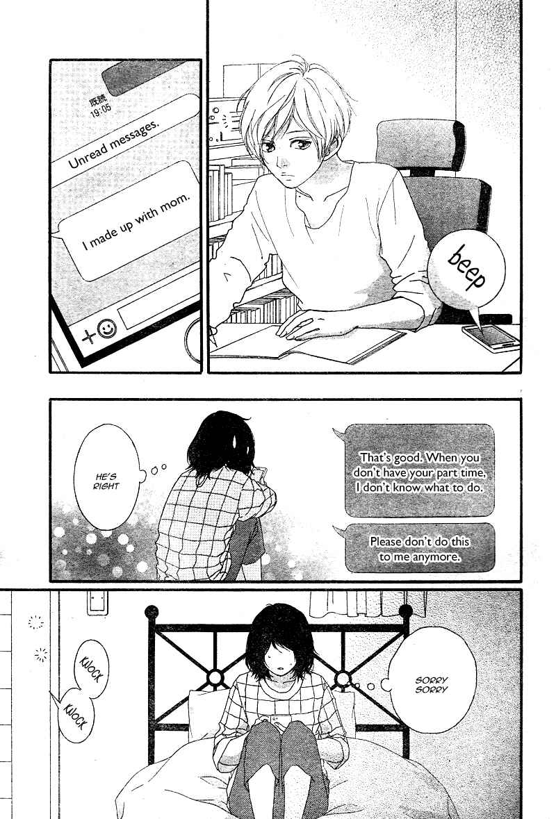 Page 8 Chapter 7 Love Me, Love Me Not