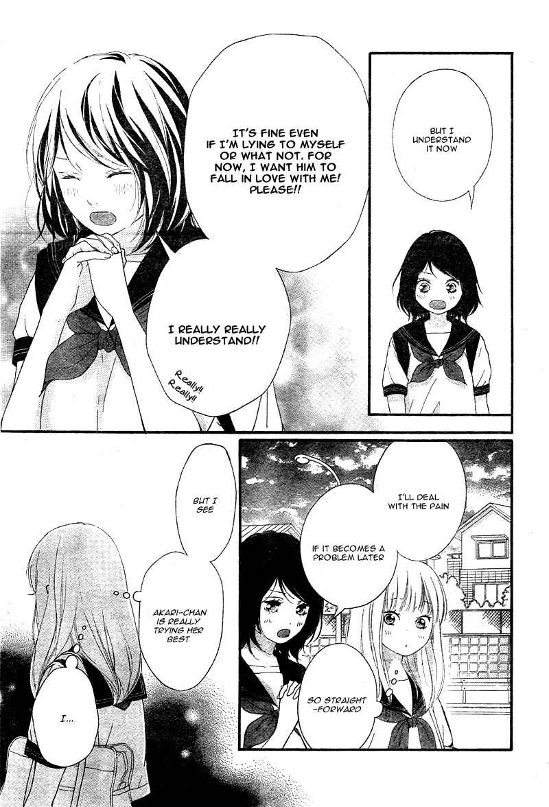 Page 13 Chapter 11 Love Me, Love Me Not
