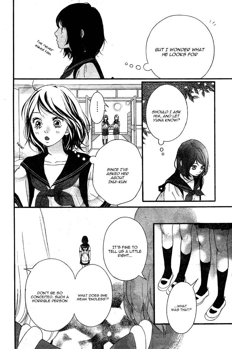 Page 18 Chapter 11 Love Me, Love Me Not