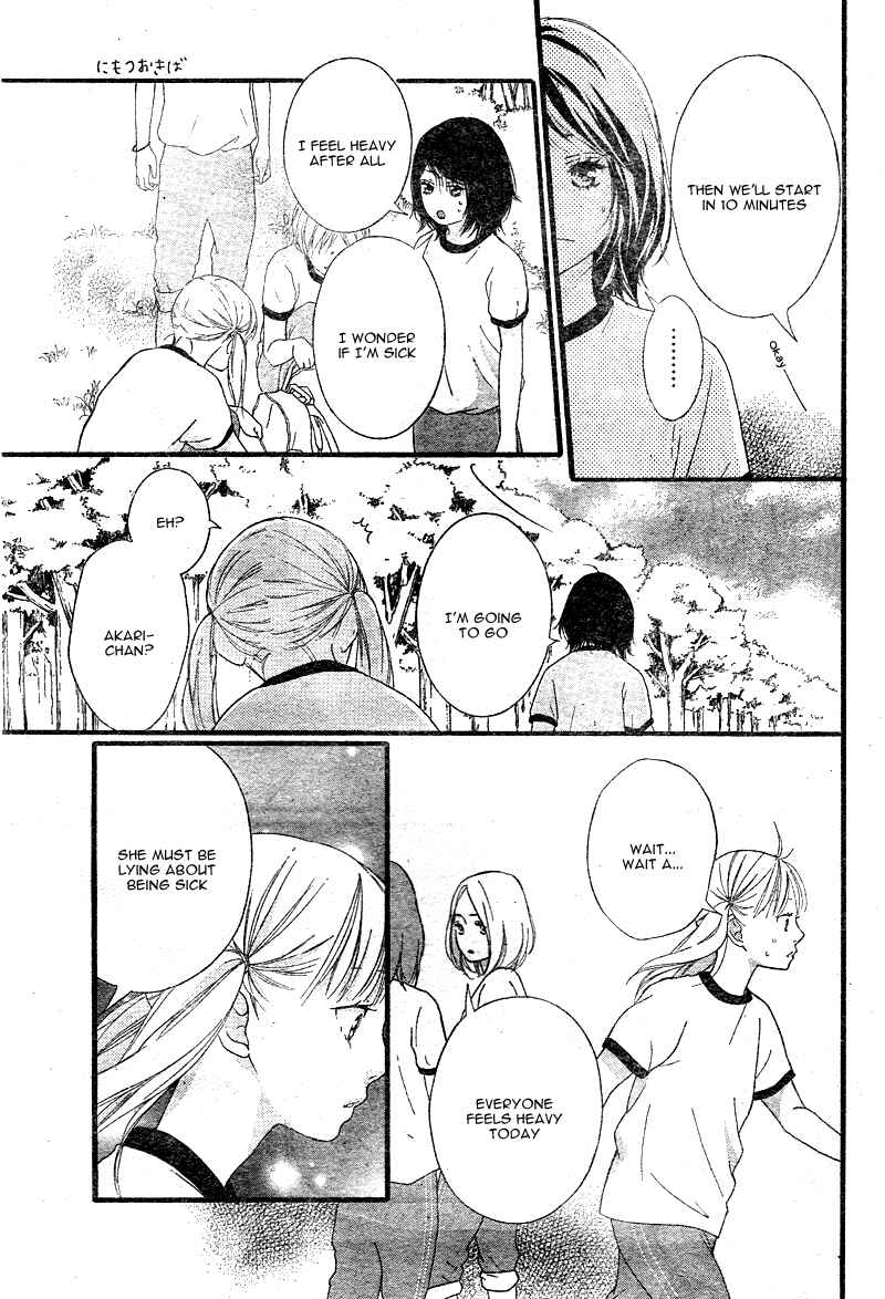 Page 29 Chapter 11 Love Me, Love Me Not