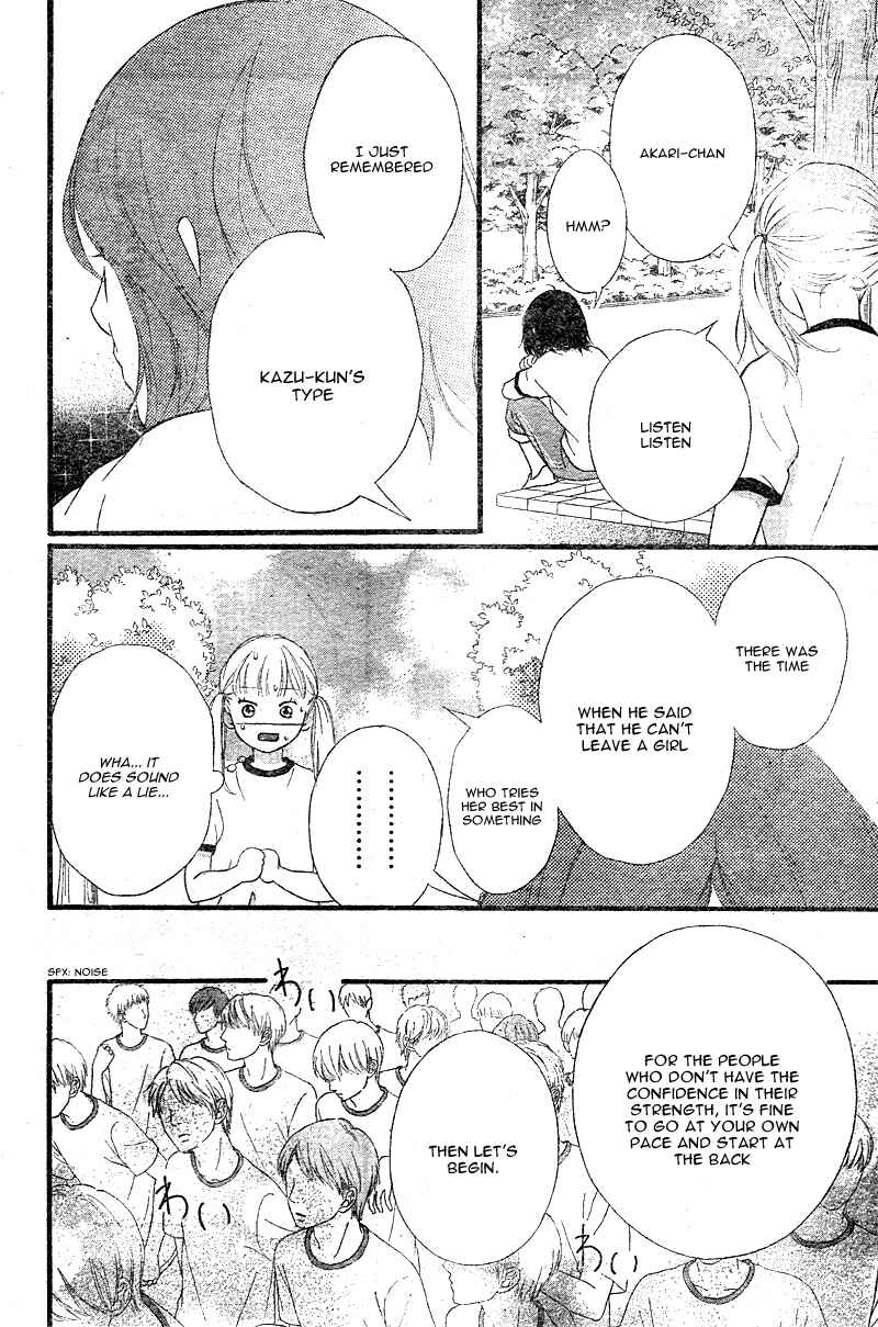Page 32 Chapter 11 Love Me, Love Me Not